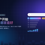 Newnormz 首席执行官 Bryan Tan 谈中小企业整合 SEO 与 GEO