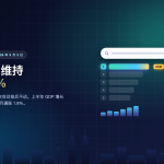 马来西亚国家银行 2026 年 9 月维持隔夜政策利率于 2.75%
