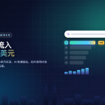 外资 8 月向大马债券注入 39 亿美元创纪录